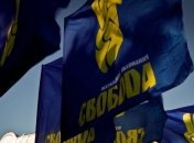 "Свобода": Милиция не пускает активистов на марш УПА