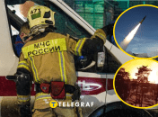 В ряде регионов России сообщили о взрывах