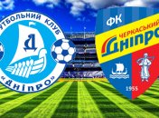 "Днепр" останется в Премьер-лиге в любом случае