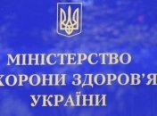 Коронавірус в Україні: МОЗ спростовує інформацію про п'ятьох інфікованих