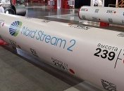 США обеспокоены российскими газопроводами в Европу