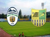 УПЛ. "Говерла" - "Металлист": онлайн матча 