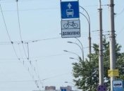 В Киеве начинают обустройство велодорожек в полосе общественного транспорта