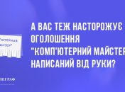 Анекдоти по-українськи 2 травня