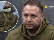 Андрей Ермак