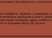 Юмор на любой вкус: новые анекдоты на вечер