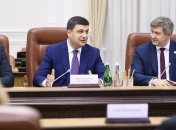 Украина и Всемирный банк за 25 лет реализовали проектов на $12 миллиардов