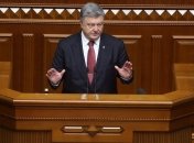 Порошенко форсирует рассмотрение депутатской неприкосновенности