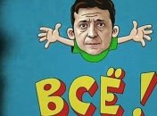 Провал партии Зеленского на выборах в Украине встретили волной шуток и мемов
