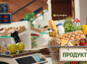 Продукты в магазине