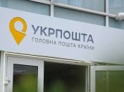 В "Укрпошті" пояснили, чому посилки з Китаю прибувають із запізненням