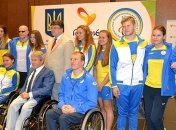 В Киеве представили паралимпийскую сборную Украины
