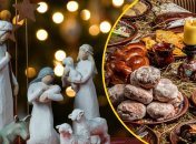 Традиции перед Рождеством