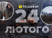 Три роки українці протистоять путінській навалі