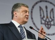Порошенко прокомментировал решение КС о роспуске Рады