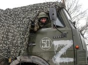 Символ Z свидетельствует о поддержке агрессивной войны россии