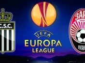 Лига Европы. "Заря" в гостях обыграла "Шарлеруа"