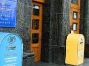 Регистрировать недвижимость с ноября можно будет через "Укрпочту"