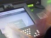 ЕС и Швейцария подписали соглашение об обмене банковскими данными