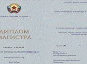 Дипломы вузов "ДНР" и "ЛНР" не котируются ни в Украине, ни в России