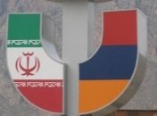Армения закрывает границу с Ираном