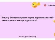 В головах тараканов живут блондинки: смешные анекдоты о девушках