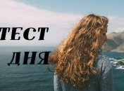 Пройдите тест и узнайте, что люди замечают в Вас при первой встрече