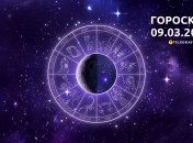 Гороскоп на сьогодні для всіх знаків Зодіаку — 9 березня 2024