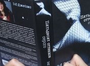 По книге "Пятьдесят оттенков серого" поставят мюзикл
