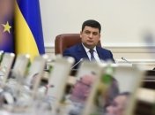 Абонплата за газ: Премьер просит НКРЭКУ отменить решение