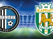 Хомутов: Матч "Олимпик" - "Карпаты" в Сумах не состоится