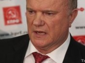 Зюганов пожелал украинским коммунистам победы на выборах