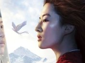 Еще одна принцесса Диснея в полноценном фильме: появился постер киноадаптации мультфильма "Мулан" (Фото)