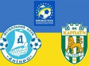 "Днепр" - "Карпаты". Стартовые составы