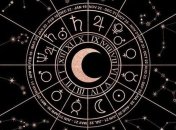 Гороскоп для всех знаков Зодиака на 7 июля 2020 года