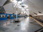 Станция "Теремки" столичного метро