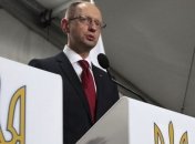 Яценюк выдвинул условия оппозиции для разблокирования ВР 