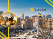 Столица Украины