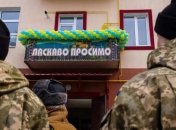 Выплаты военным в Украине за отказ от жилья