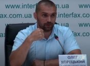 Руководитель следственной группы ГБР: Начальство требовало арестовать канал "Прямой"