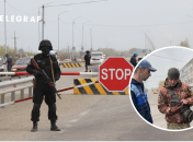 В Україні з'являться додаткові блокпости