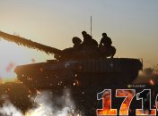 1710-й день полномасштабной войны России против Украины