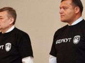 Поддержка "Беркута" и игры в сепаратизм:  чем известен новый советник Разумкова