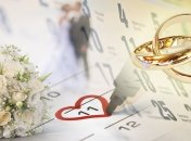 Минюст приглашает пары испытать себя в "Браке за сутки"