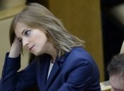 Это военные преступления: Луценко подписал подозрение депутатке Госдумы РФ