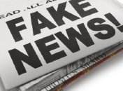 СМИ: Испания не будет сотрудничать с РФ в борьбе против фейков