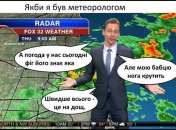 Мое состояние сегодня - дождем прибило к постели: смешные шутки о погоде