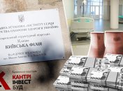 Тендер на реконструкцию