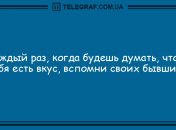Порция "негрустина": свеженькие анекдоты, которые поднимут настроение