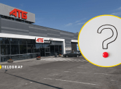Вход в супермаркет
